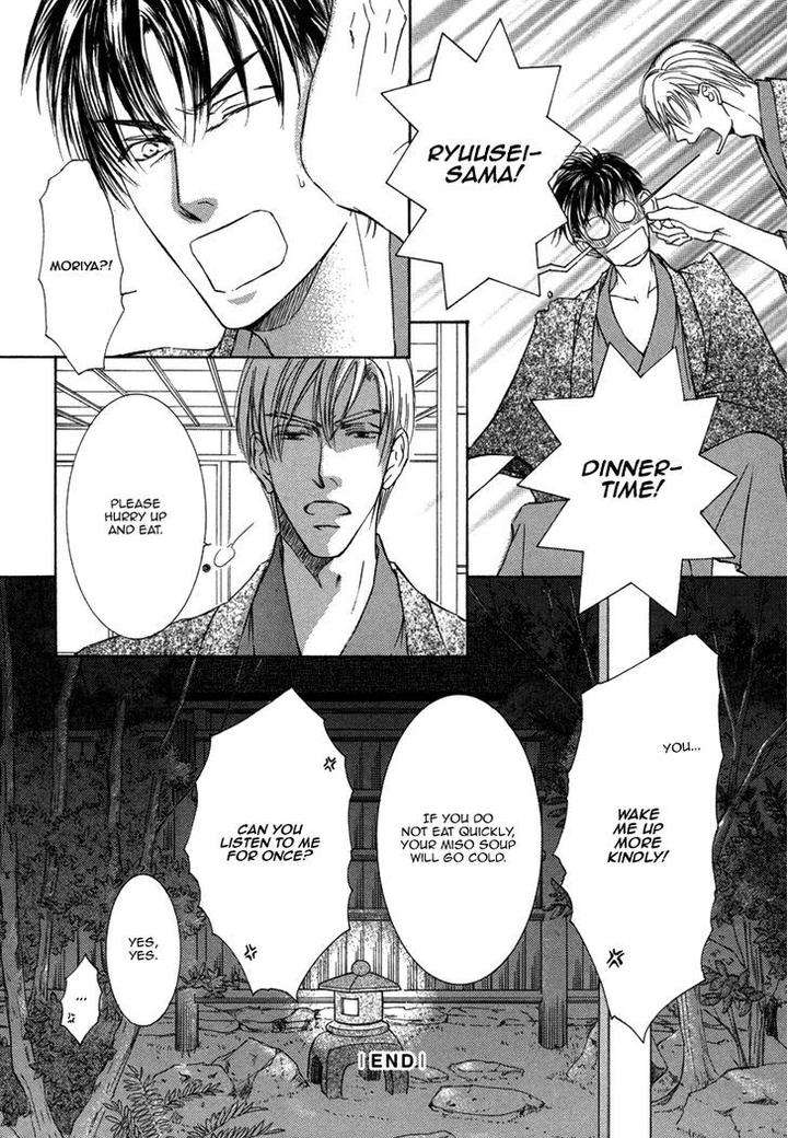 Ze-Kami-No-Hon-Shimizu-Yuki-Eng page 25