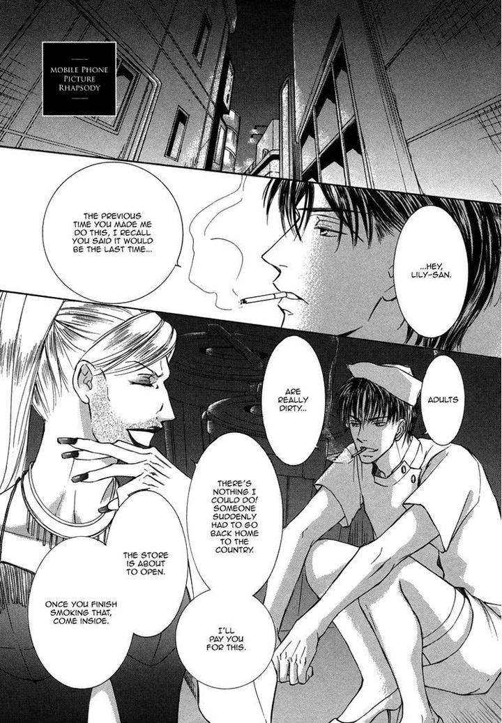 Ze-Kami-No-Hon-Shimizu-Yuki-Eng page 26