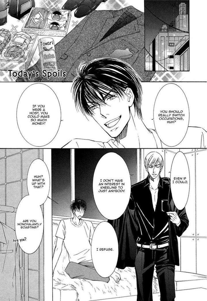 Ze-Kami-No-Hon-Shimizu-Yuki-Eng page 5