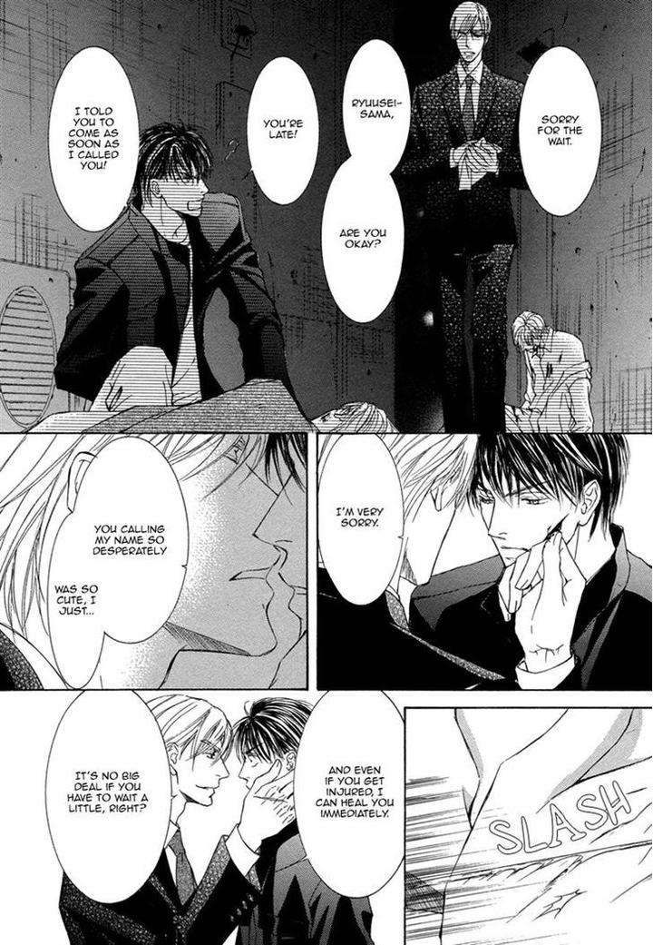 Ze-Kami-No-Hon-Shimizu-Yuki-Eng page 7