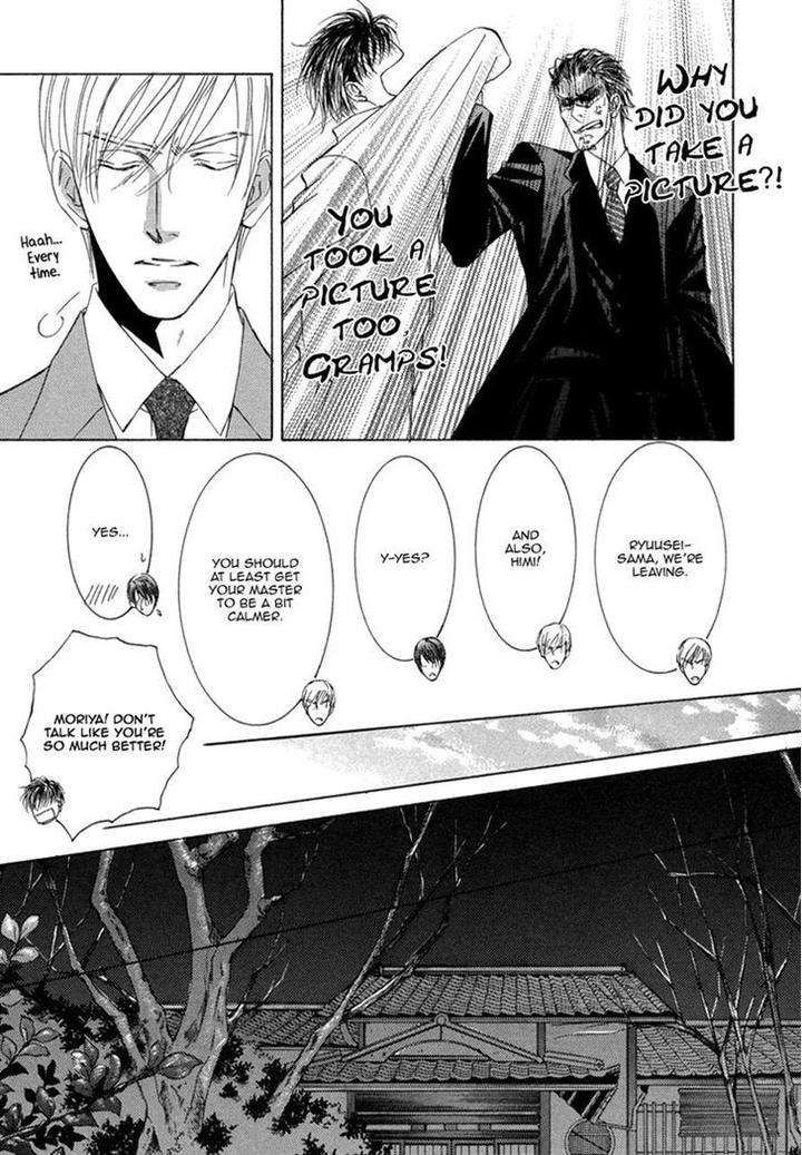 Ze-Kami-No-Hon-Shimizu-Yuki-Eng page 13