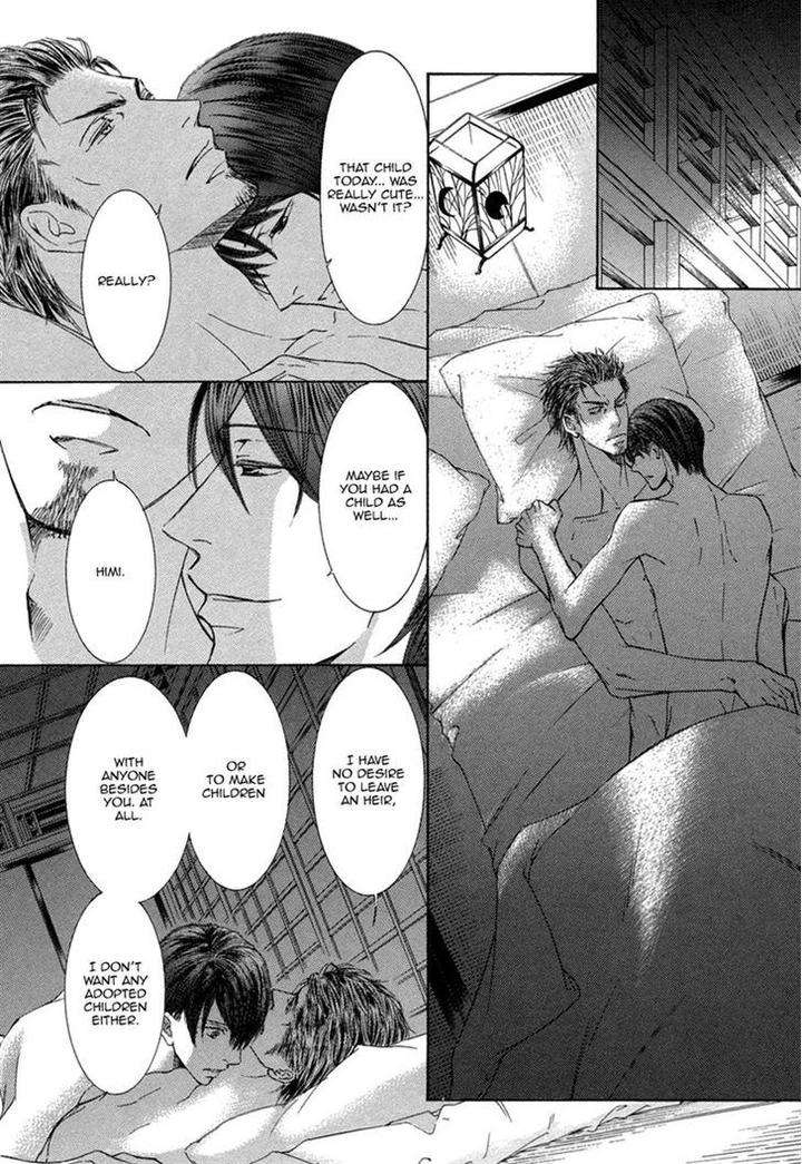 Ze-Kami-No-Hon-Shimizu-Yuki-Eng page 14