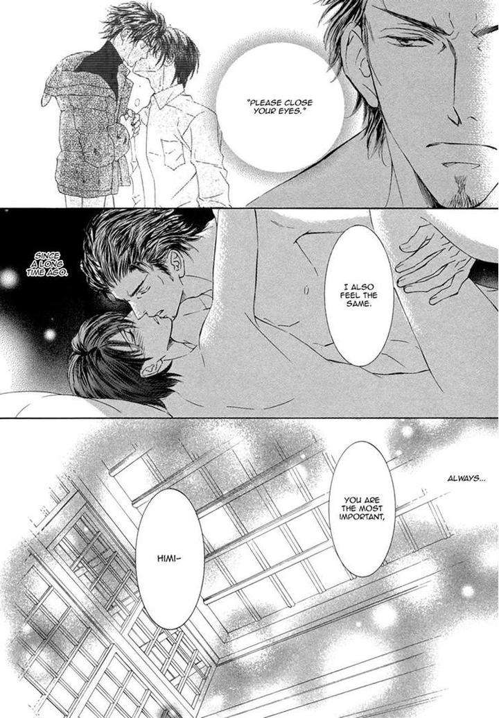 Ze-Kami-No-Hon-Shimizu-Yuki-Eng page 16