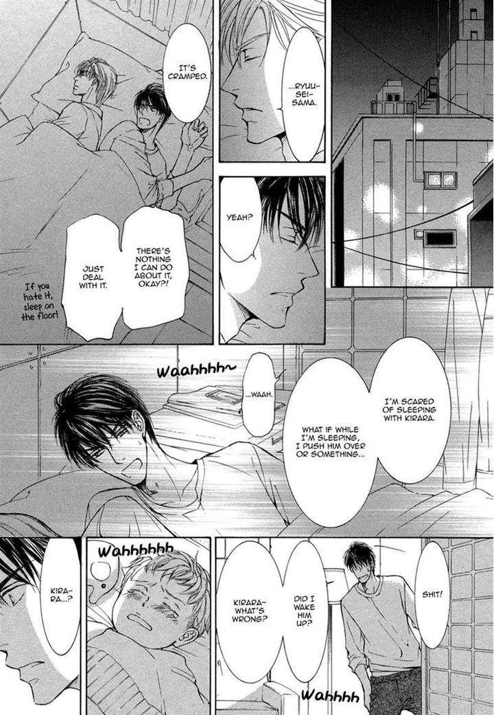 Ze-Kami-No-Hon-Shimizu-Yuki-Eng page 17