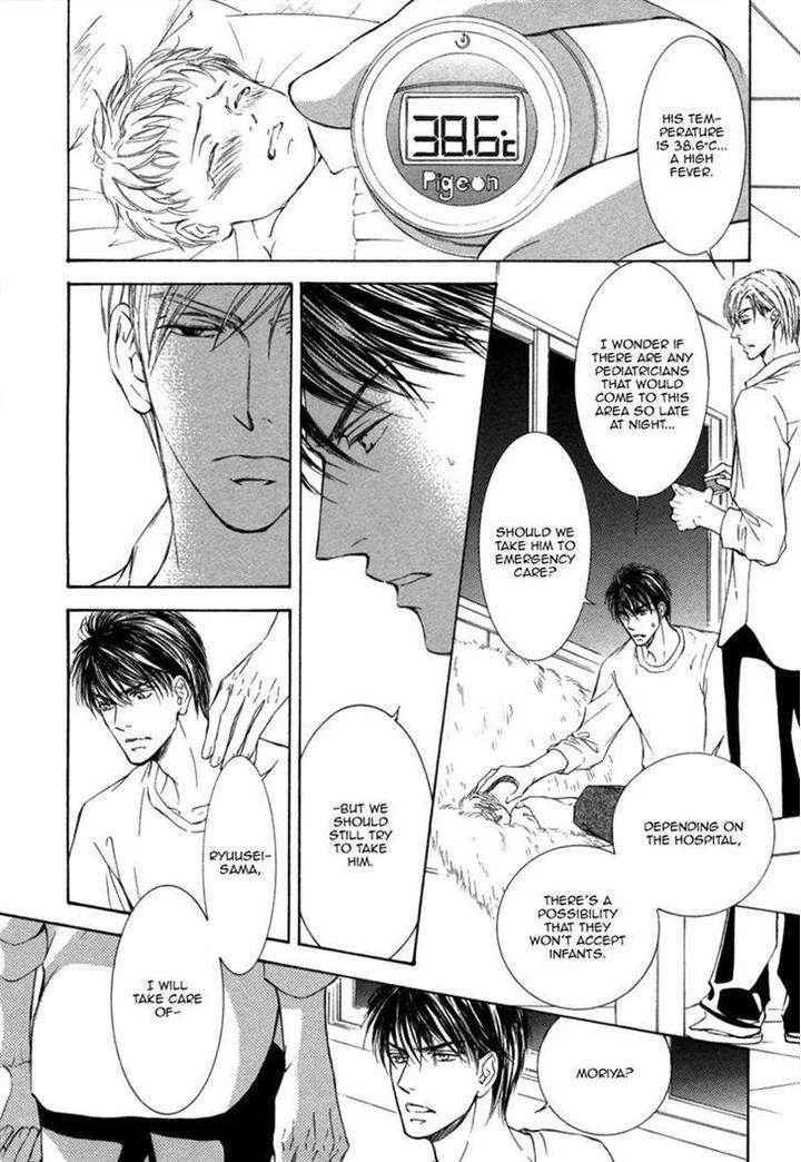 Ze-Kami-No-Hon-Shimizu-Yuki-Eng page 18