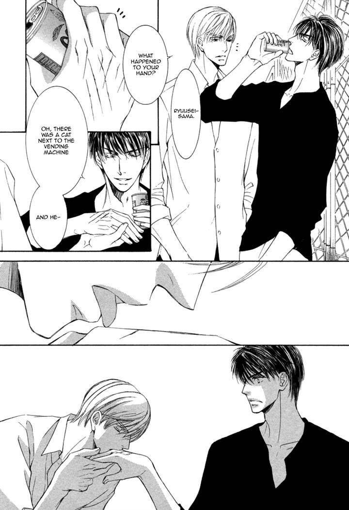 Ze-Kami-No-Hon-Shimizu-Yuki-Eng page 24