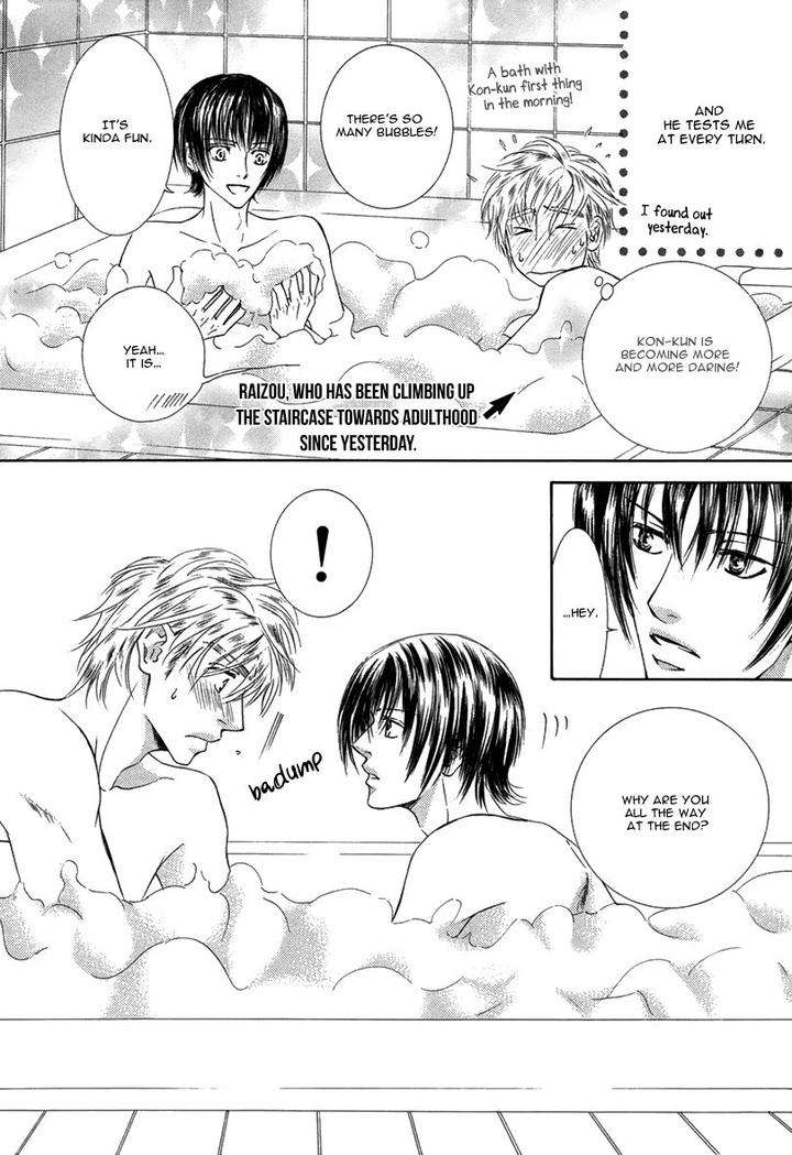 Ze-Kami-No-Hon-Shimizu-Yuki-Jp page 19
