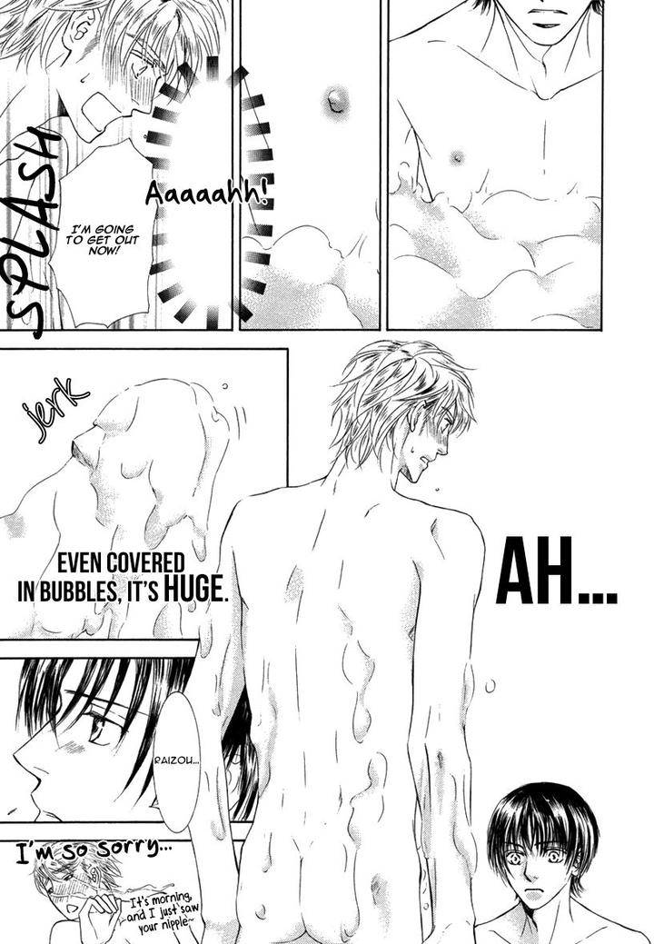 Ze-Kami-No-Hon-Shimizu-Yuki-Jp page 20