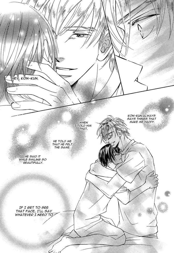 Ze-Kami-No-Hon-Shimizu-Yuki-Jp page 26