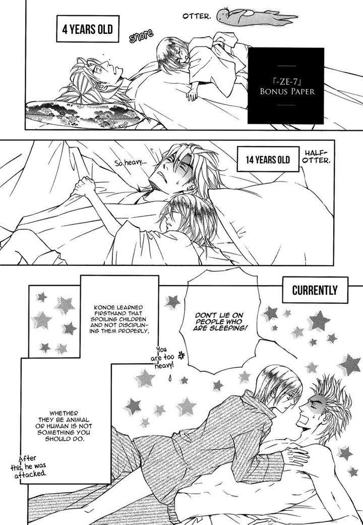Ze-Kami-No-Hon-Shimizu-Yuki-Jp page 28
