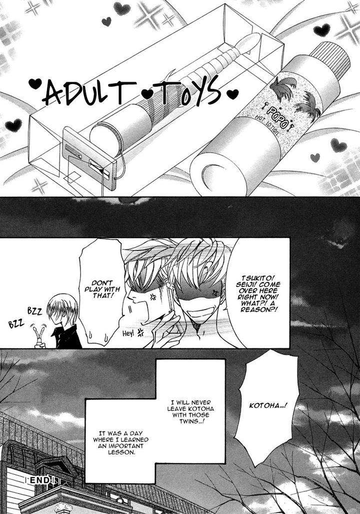 Ze-Kami-No-Hon-Shimizu-Yuki-Jp page 43