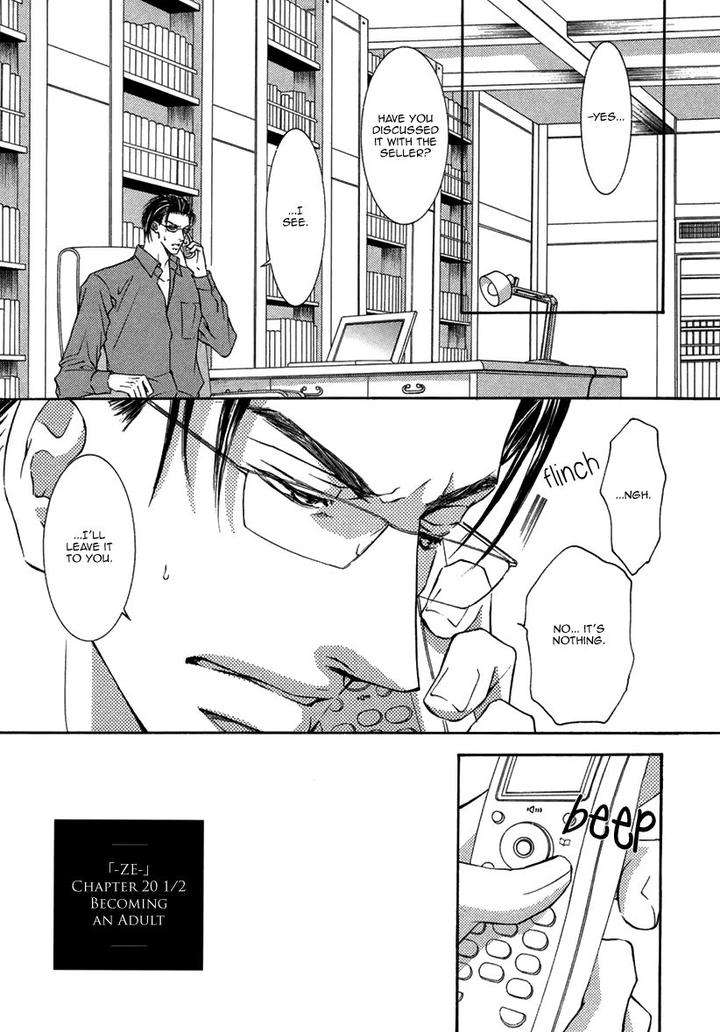 Ze-Kami-No-Hon-Shimizu-Yuki-Jp page 4