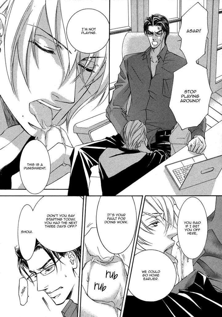 Ze-Kami-No-Hon-Shimizu-Yuki-Jp page 5