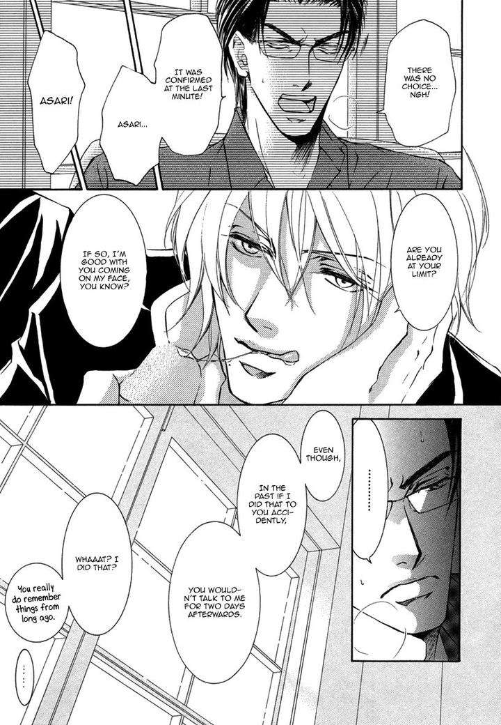 Ze-Kami-No-Hon-Shimizu-Yuki-Jp page 6