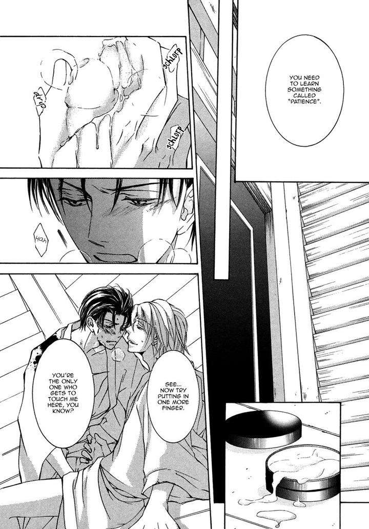 Ze-Kami-No-Hon-Shimizu-Yuki-Jp page 15