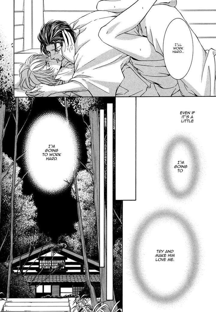 Ze-Kami-No-Hon-Shimizu-Yuki-Jp page 18