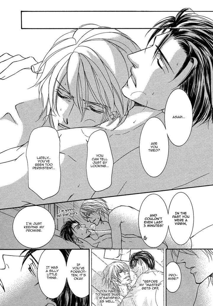 Ze-Kami-No-Hon-Shimizu-Yuki-Jp page 22