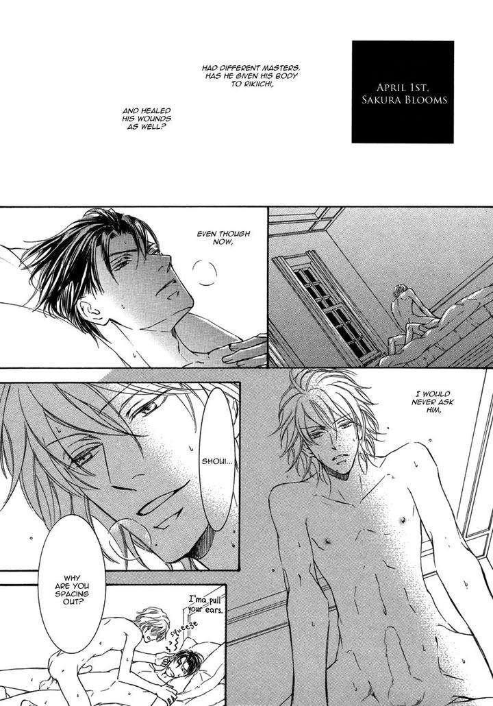 Ze-Kami-No-Hon-Shimizu-Yuki-Jp page 6