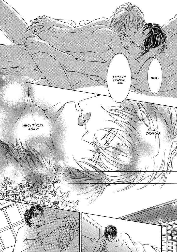 Ze-Kami-No-Hon-Shimizu-Yuki-Jp page 7