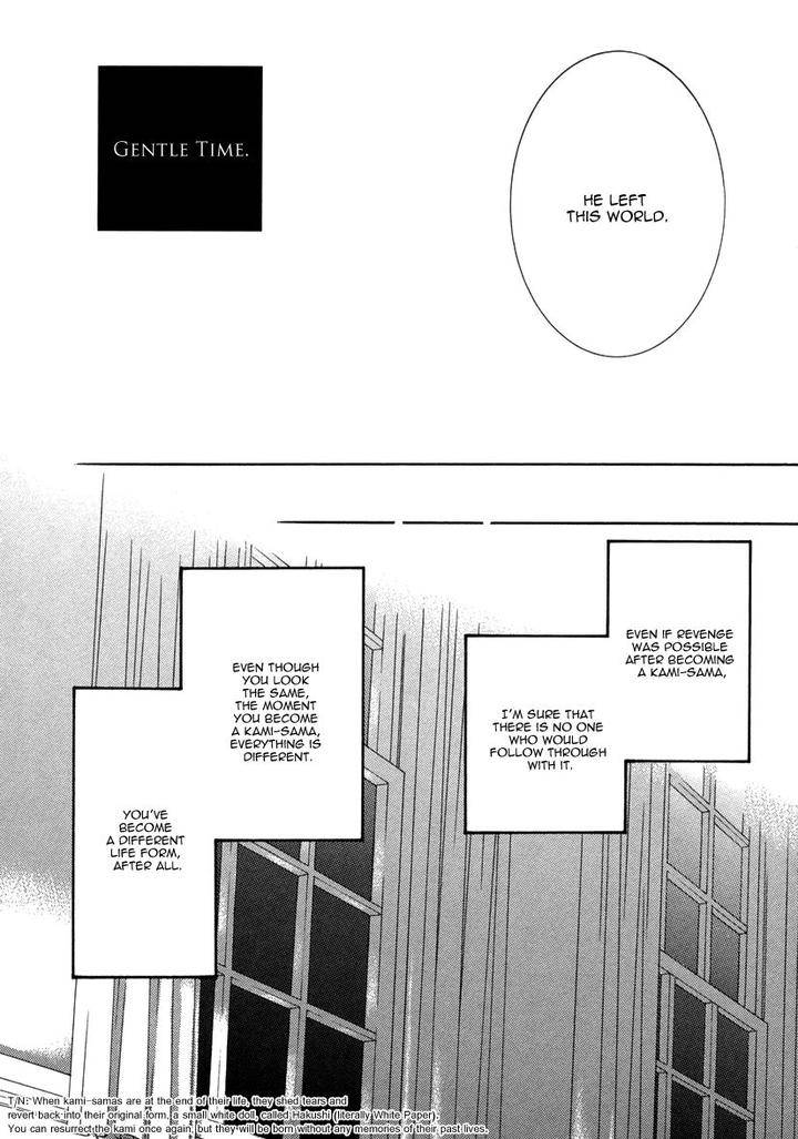 Ze-Kami-No-Hon-Shimizu-Yuki-Jp page 10