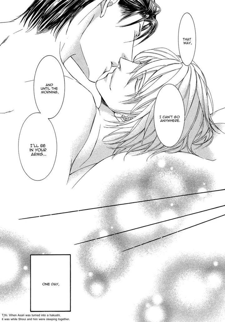 Ze-Kami-No-Hon-Shimizu-Yuki-Jp page 15