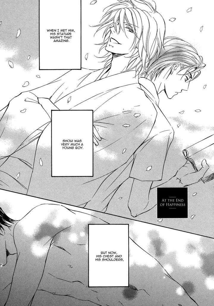 Ze-Kami-No-Hon-Shimizu-Yuki-Jp page 17