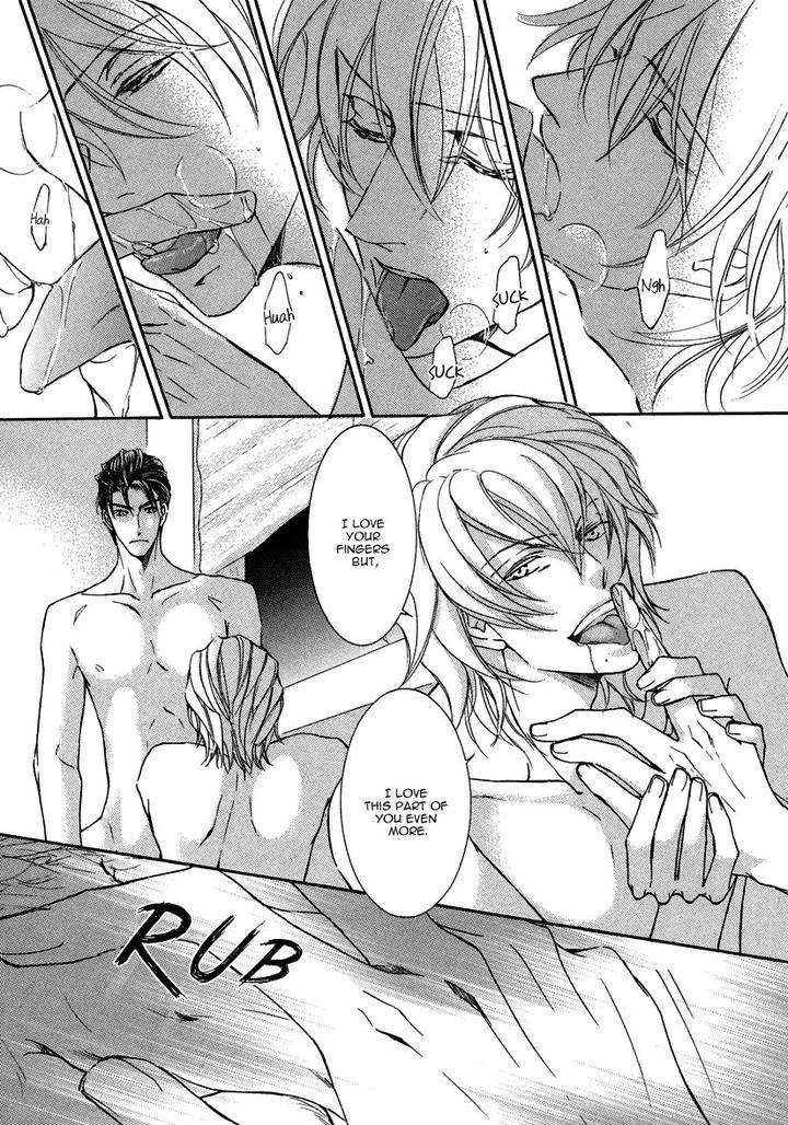 Ze-Kami-No-Hon-Shimizu-Yuki-Jp page 21