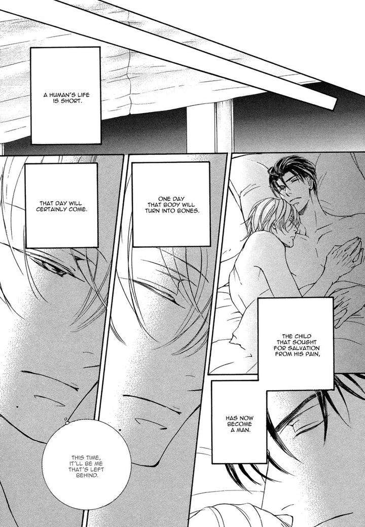 Ze-Kami-No-Hon-Shimizu-Yuki-Jp page 23