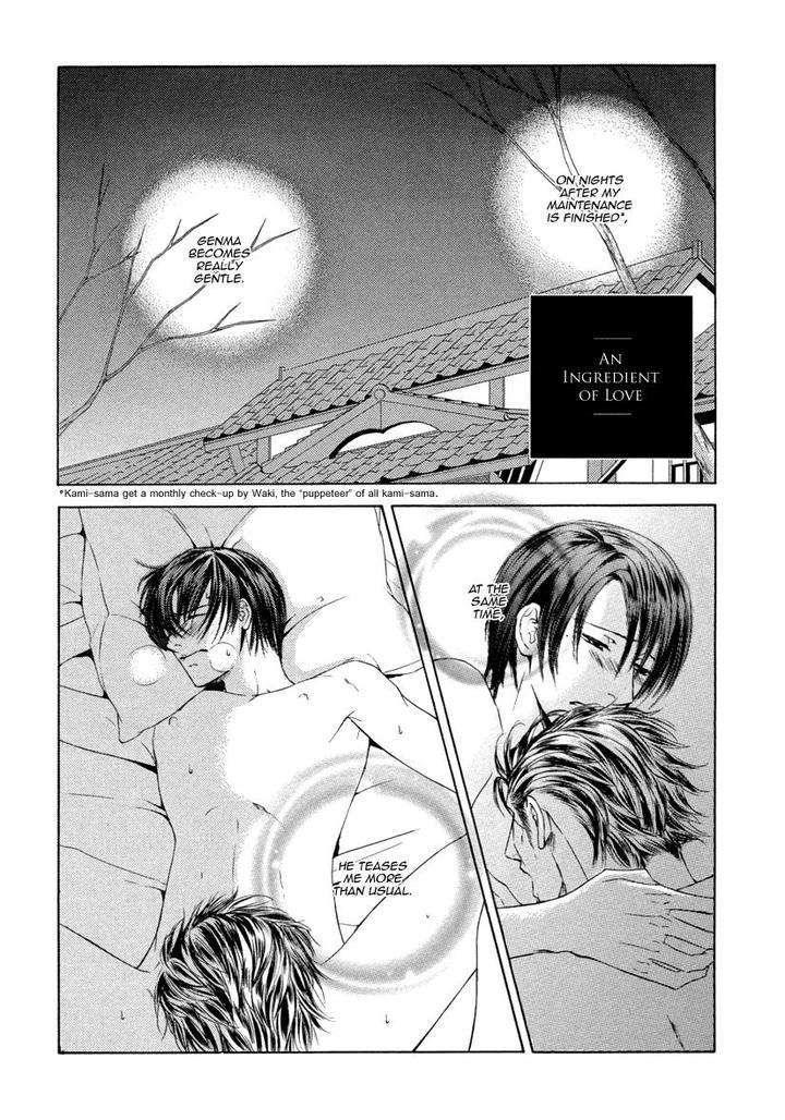 Ze-Kami-No-Hon-Shimizu-Yuki-Jp page 7