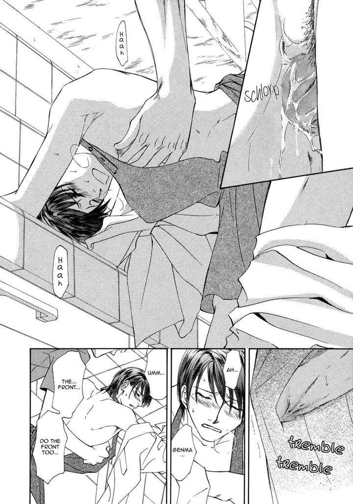 Ze-Kami-No-Hon-Shimizu-Yuki-Jp page 16