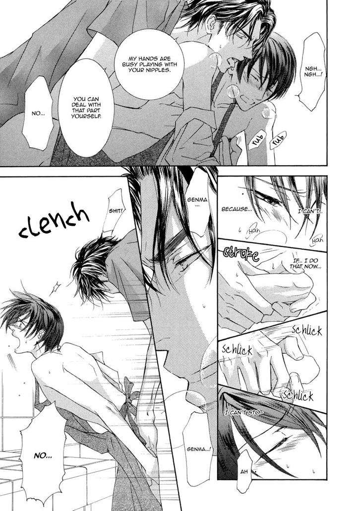 Ze-Kami-No-Hon-Shimizu-Yuki-Jp page 17