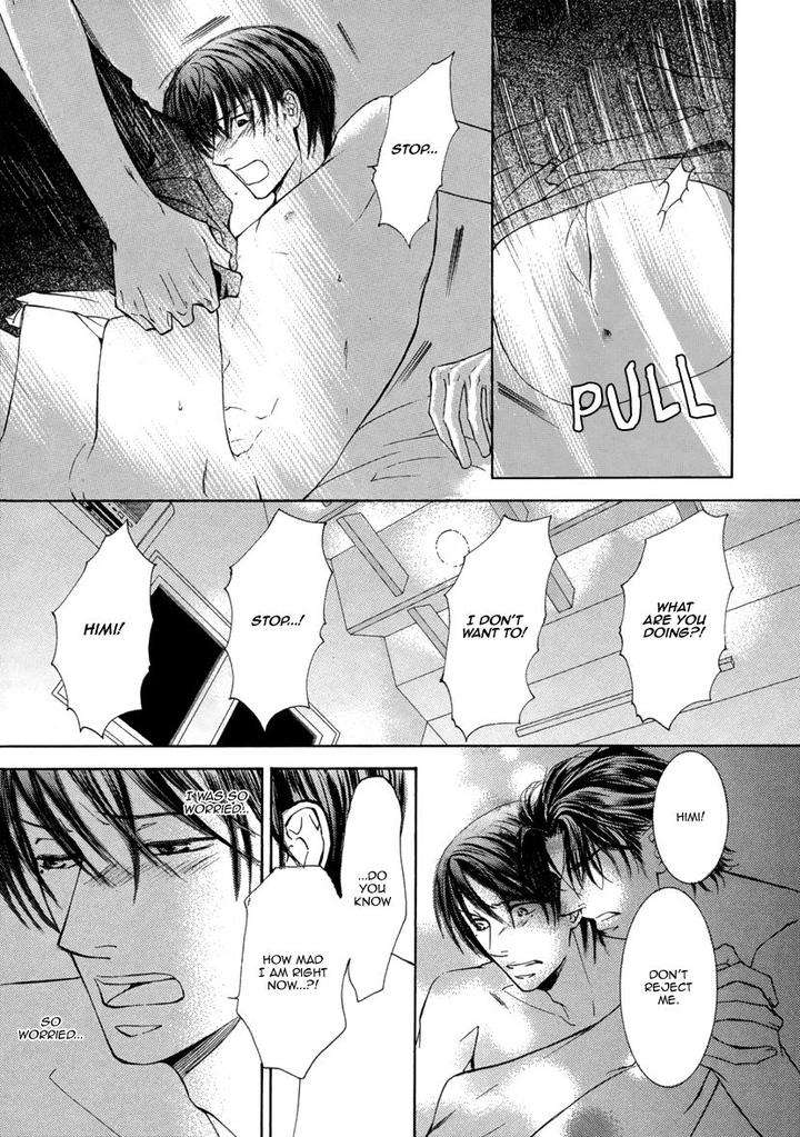 Ze-Kami-No-Hon-Shimizu-Yuki-Jp page 25