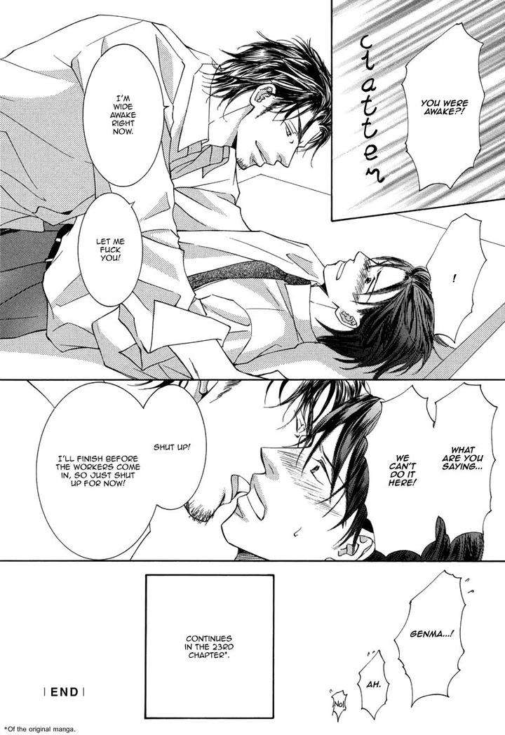 Ze-Kami-No-Hon-Shimizu-Yuki-Jp page 36