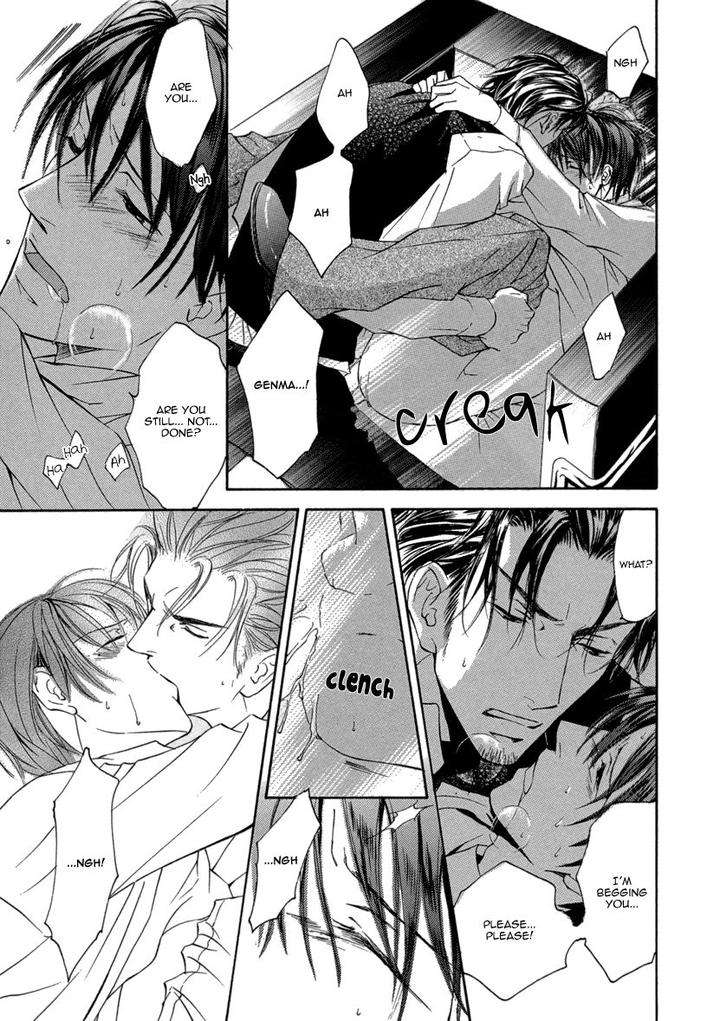 Ze-Kami-No-Hon-Shimizu-Yuki-Jp page 43