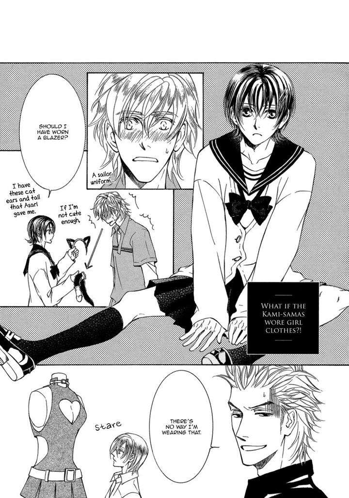 Ze-Kami-No-Hon-Shimizu-Yuki-Jp page 4