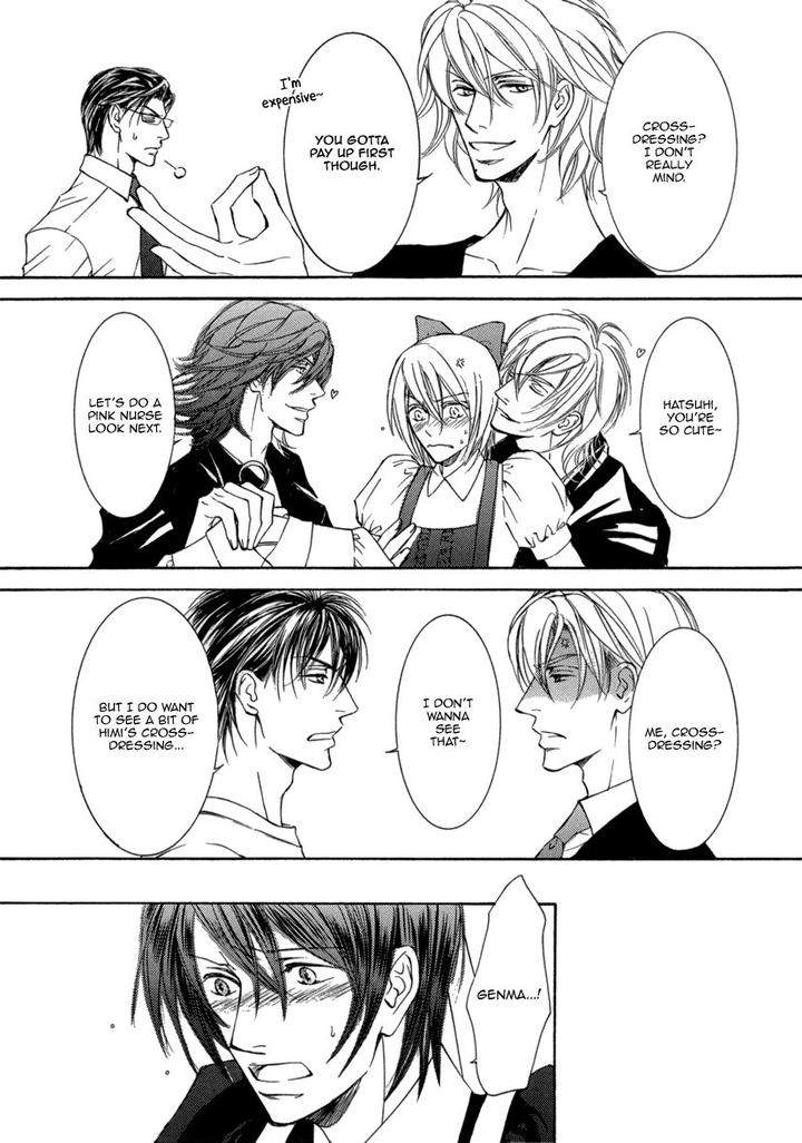 Ze-Kami-No-Hon-Shimizu-Yuki-Jp page 5