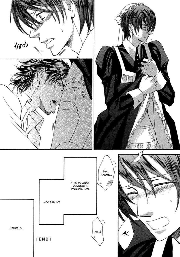 Ze-Kami-No-Hon-Shimizu-Yuki-Jp page 7