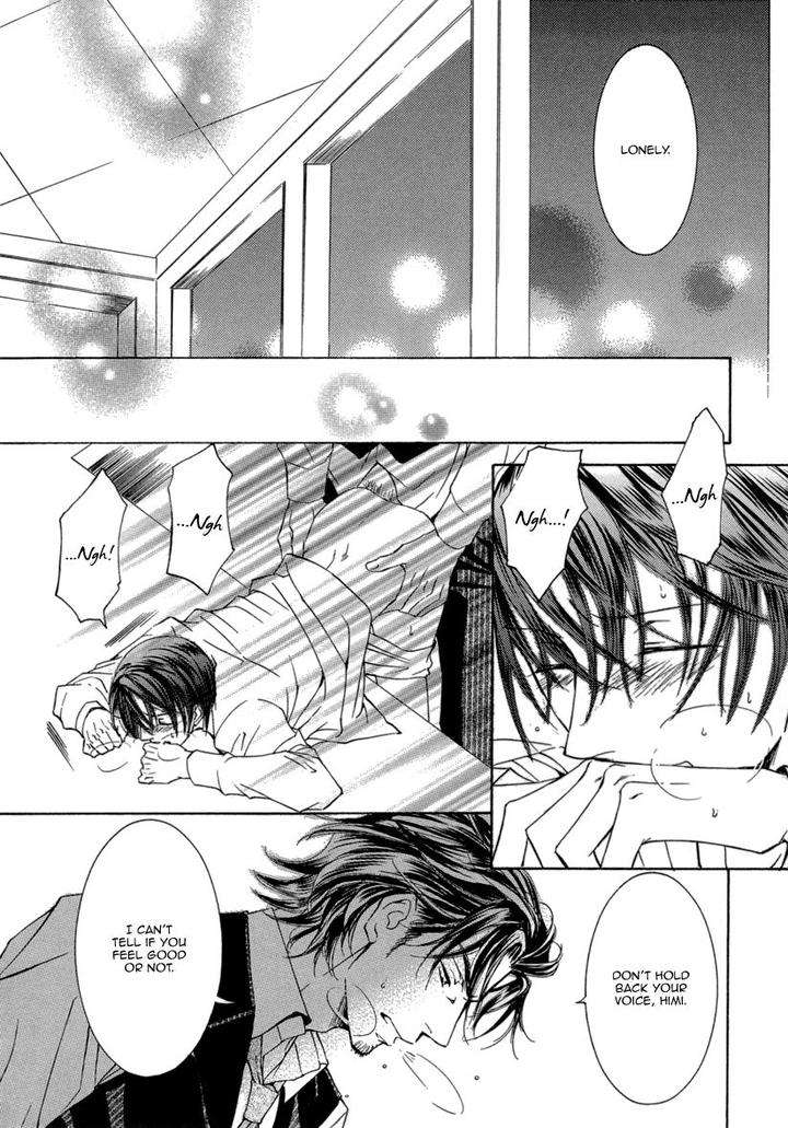 Ze-Kami-No-Hon-Shimizu-Yuki-Jp page 19
