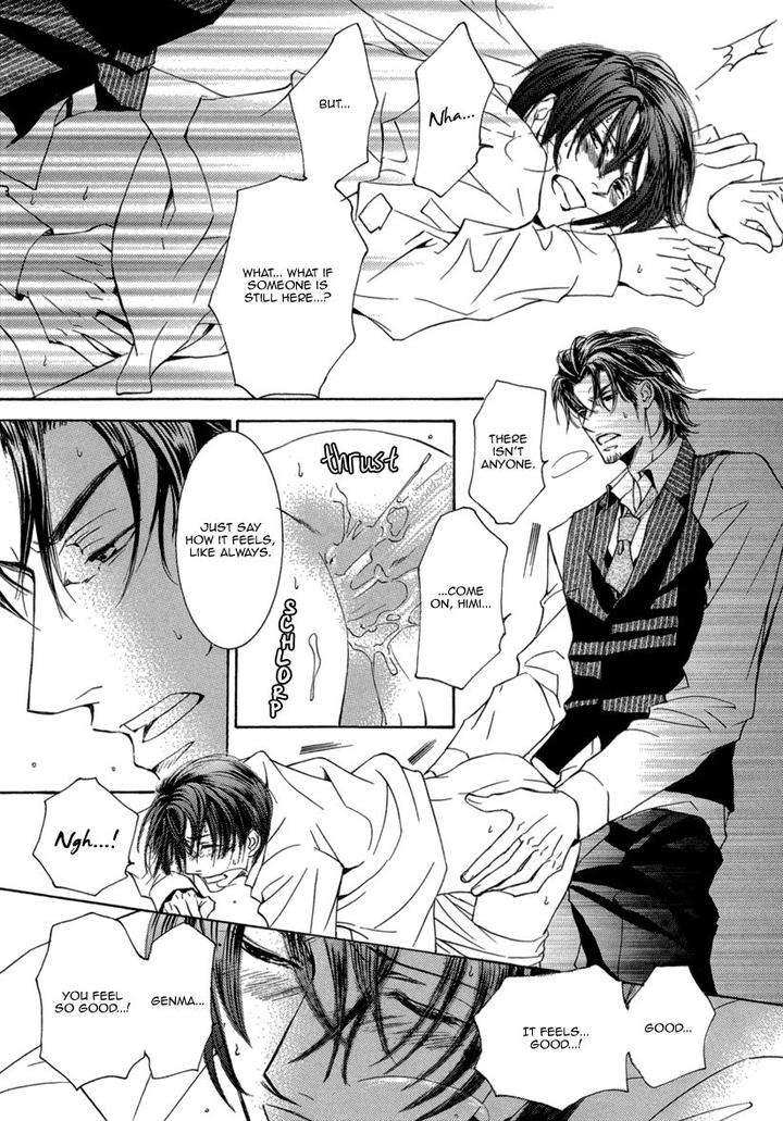 Ze-Kami-No-Hon-Shimizu-Yuki-Jp page 20