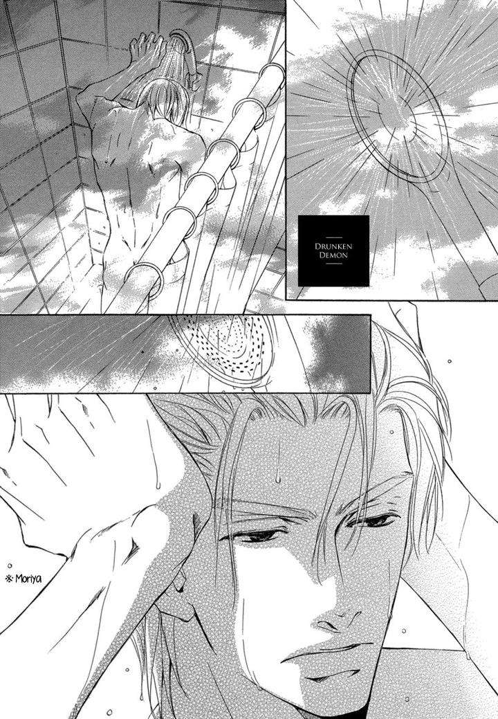 Ze-Kami-No-Hon-Shimizu-Yuki-Jp page 22