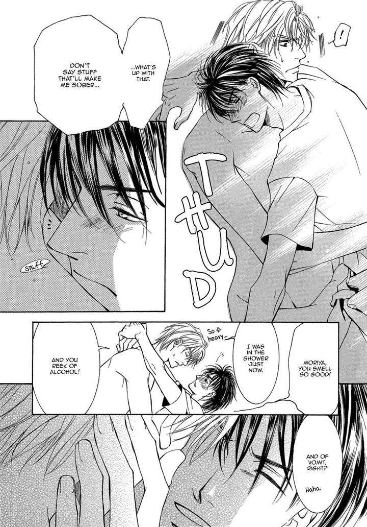 Ze-Kami-No-Hon-Shimizu-Yuki-Jp page 25