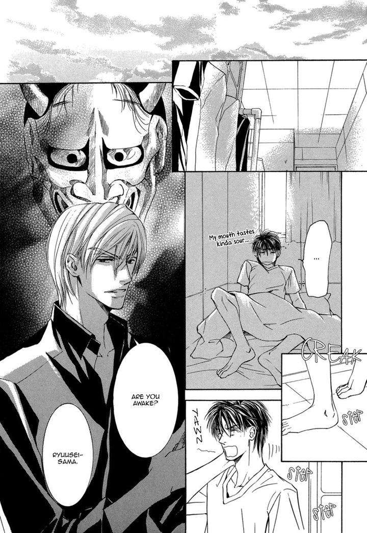 Ze-Kami-No-Hon-Shimizu-Yuki-Jp page 27