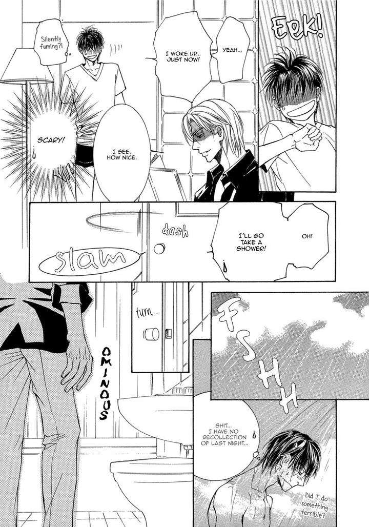Ze-Kami-No-Hon-Shimizu-Yuki-Jp page 28