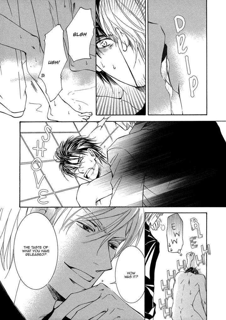Ze-Kami-No-Hon-Shimizu-Yuki-Jp page 34