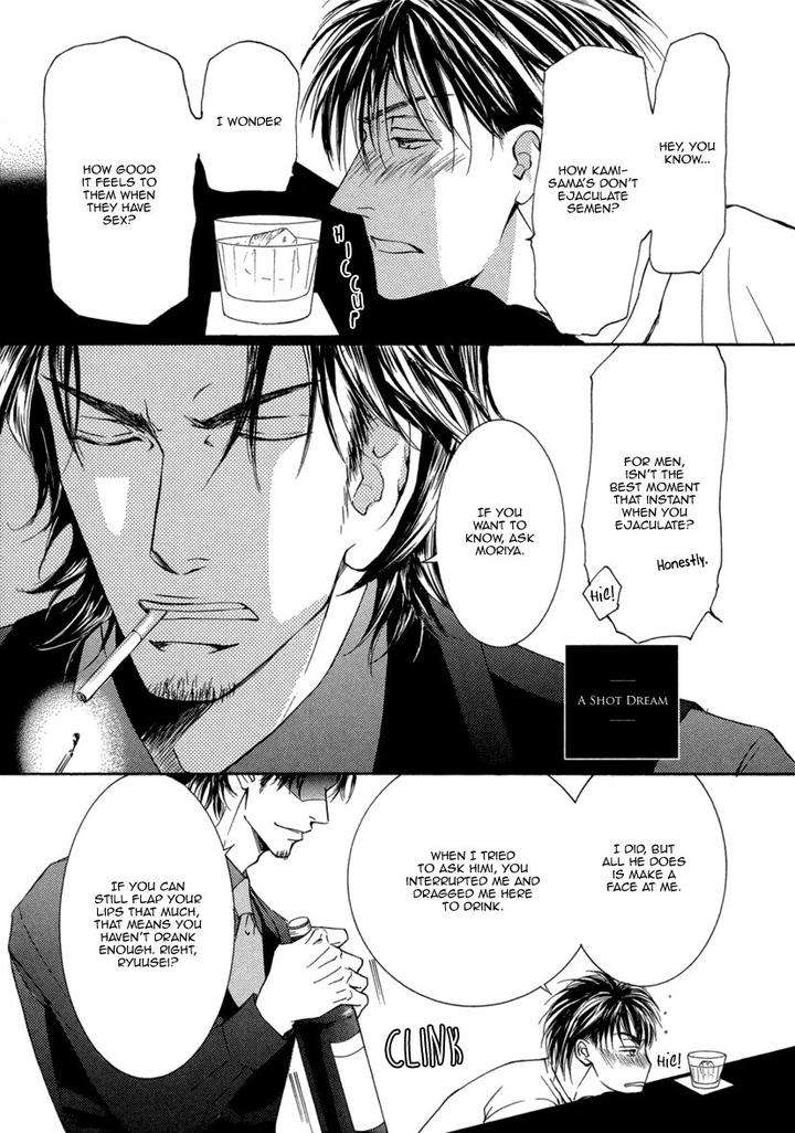 Ze-Kami-No-Hon-Shimizu-Yuki-Jp page 8