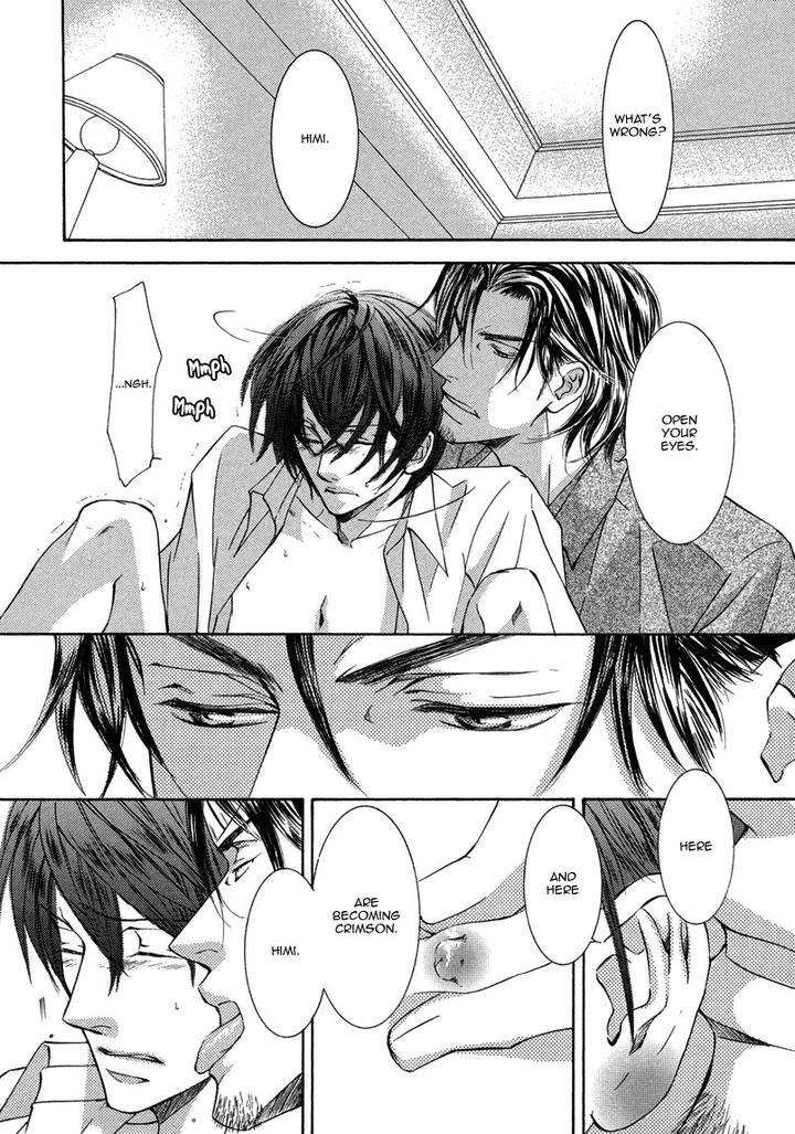 Ze-Kami-No-Hon-Shimizu-Yuki-Jp page 11