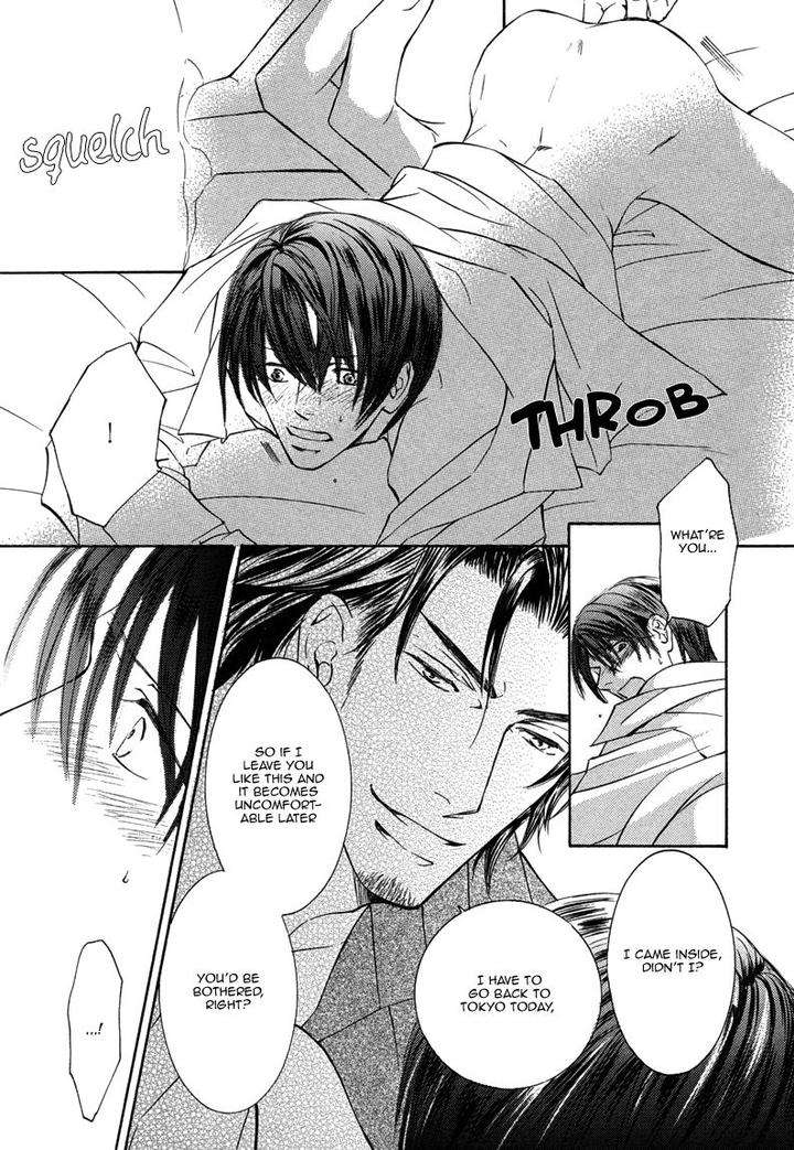 Ze-Kami-No-Hon-Shimizu-Yuki-Jp page 15