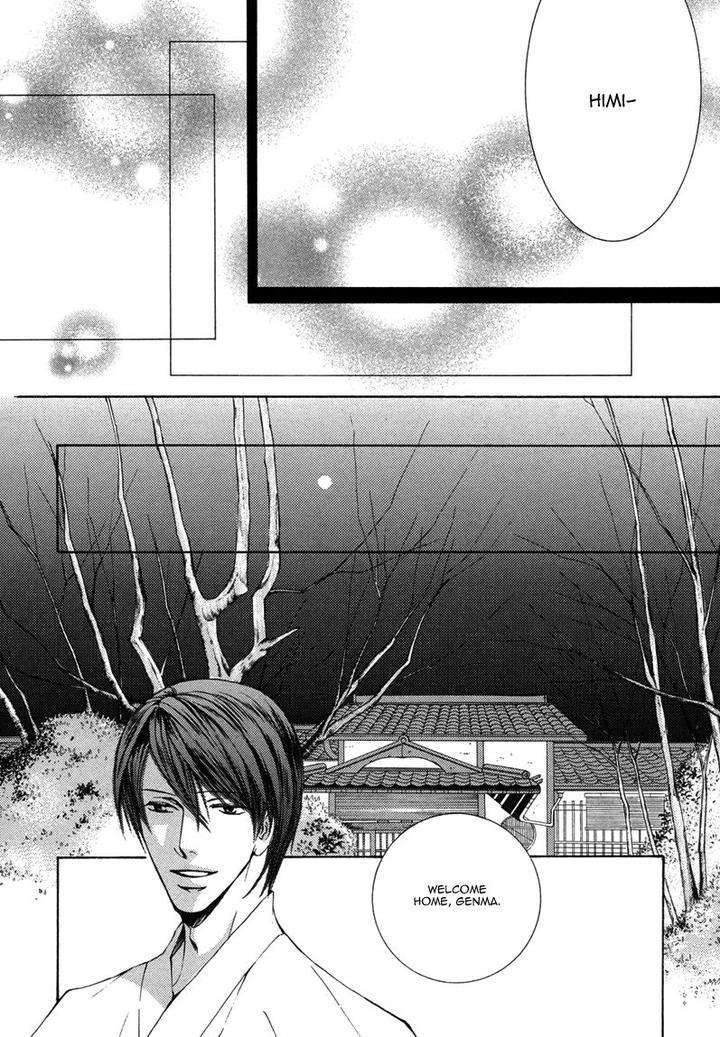 Ze-Kami-No-Hon-Shimizu-Yuki-Jp page 19