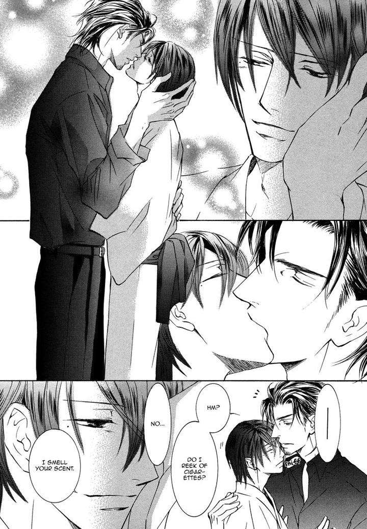 Ze-Kami-No-Hon-Shimizu-Yuki-Jp page 21
