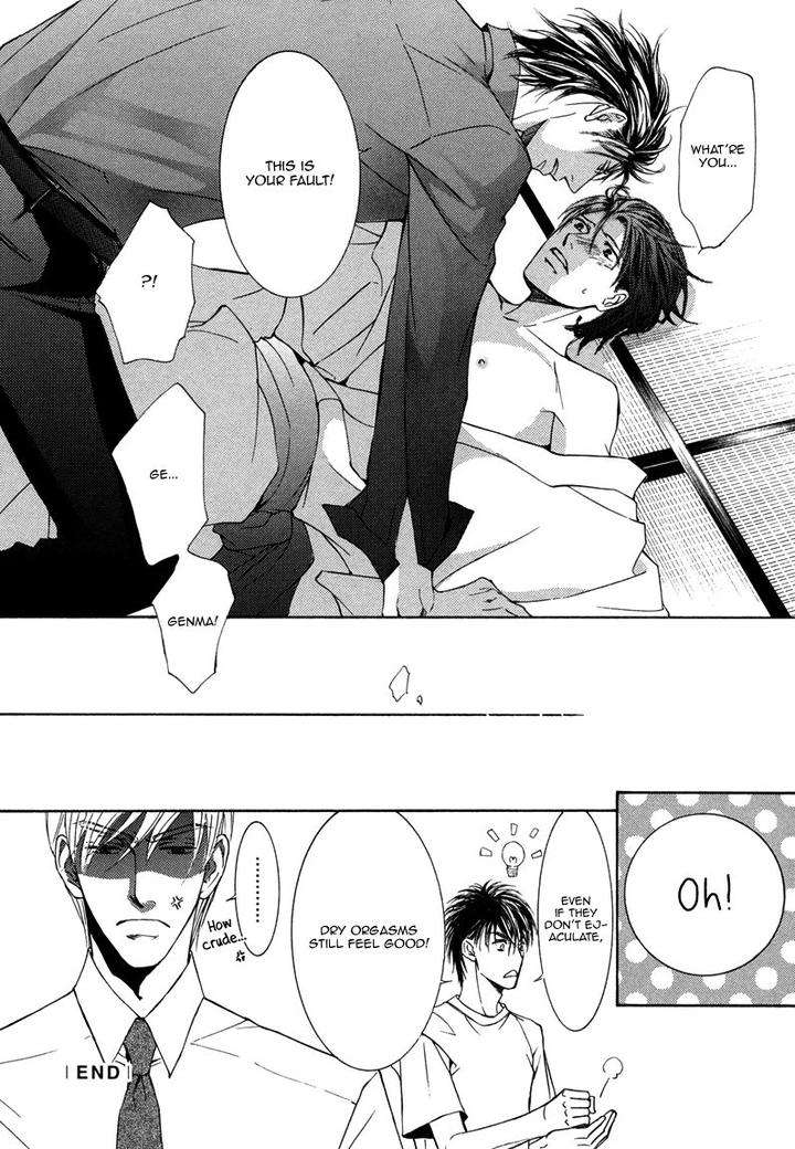 Ze-Kami-No-Hon-Shimizu-Yuki-Jp page 23